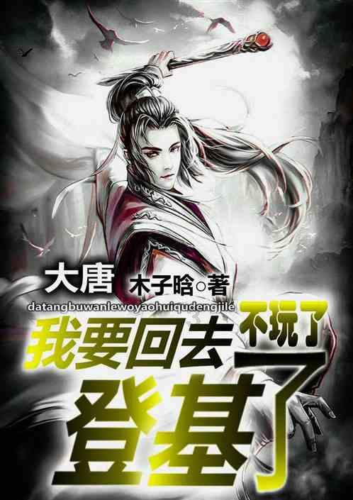 探索知识星球平台 | 逆藤小说茶茶好萌闻蔓讲的是什么 让你拥抱乐学