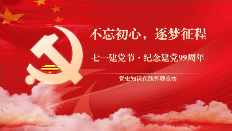 燃烧吧大脑装瓶子游戏